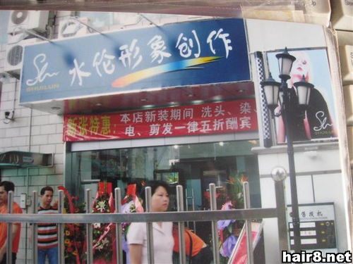 江门水伦艺剪坊私人工作室美发店实景赏析水伦上传的照片 沙龙装修