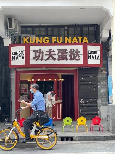 永庆坊门票,永庆坊游玩攻略 360地图