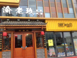 万邻坊,合肥万邻坊房价,楼盘户型,周边配套,交通地图,明皇路与郎溪路交口向西100米 安居客