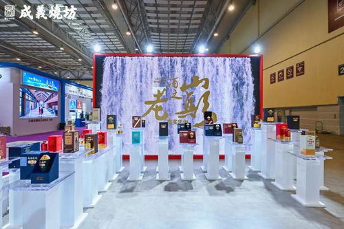 成义烧坊携爆款产品亮相中酒展,开展当天人气爆棚