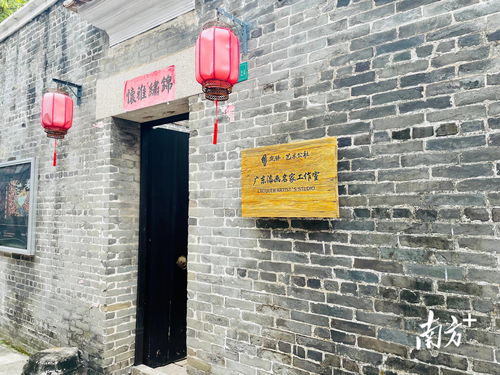 漆艺文创项目 漆艺大师工作室进驻 三水白坭文化魅力持续提升