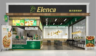 年终奖,月薪4k 8k 福州意伦卡连锁披萨店招聘