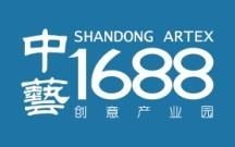 中艺1688创意产业园