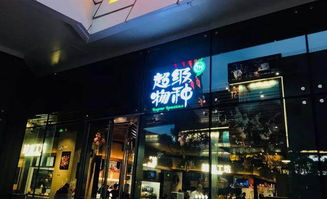 新零售的 爆发 ,带给我们的依旧是惊喜