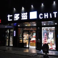 电话,地址,价格,营业时间