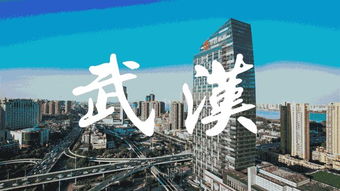 湖艺资讯 武汉台湾周 2019 ccide第六届海峡两岸创意创新高峰论坛