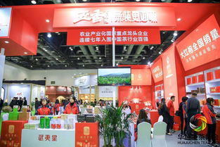 茶飘京城,韵满古都 2018北京国际秋季茶产业博览会盛大起航