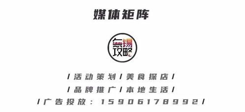 周生生揭幕无锡旗舰店 携手品牌寻光大使张晚意共启雅韵新篇 匠艺赋新 光芒再启