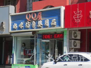 大连连锁大全,点击查看全部1家分店