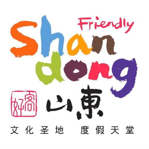 山东这两座小城,集齐了所有令人向往的美景,超级适合自驾