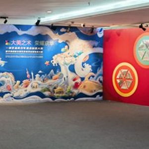 一城艺品青少年美术创意大展暨艺路启航艺术教学电视大展在京举行