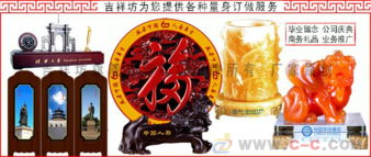 诚招代理加盟 深圳千艺坊工艺品厂家招商欢迎加盟