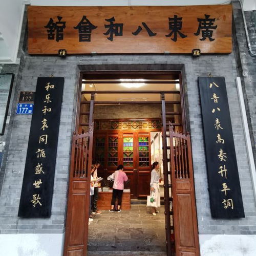 永庆坊门票,永庆坊游玩攻略 360地图