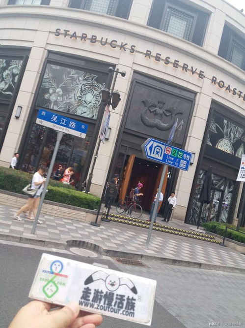 上海星巴克烘培工坊工厂店工业风完胜一切网红及走游慢活族