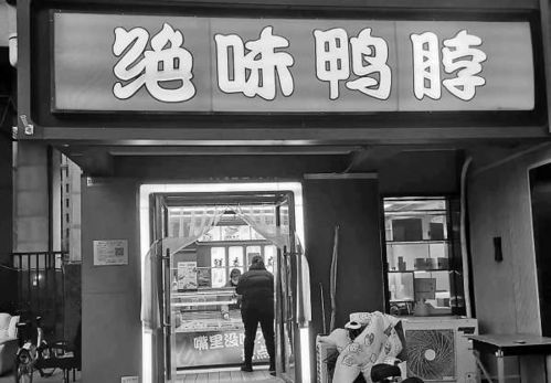 卤味品牌如何与年轻人 玩到一起