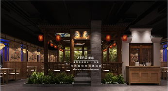 红菜坊,餐厅装修,餐厅设计,宴会厅装修,宴会厅设计,宴会厅装修效果图,实力装饰公司,零点空间装饰