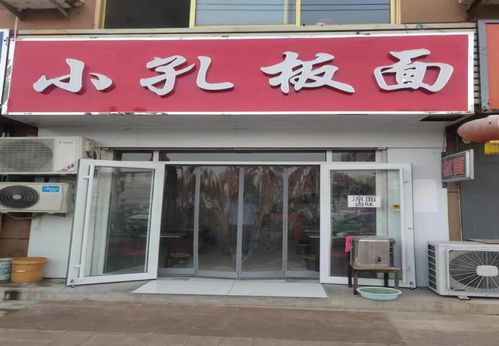 德州曝光11家未规范使用 场所码 的商户