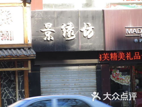 景绣坊服饰与意伦艺坊 济南购物中不可错过的时尚圣地